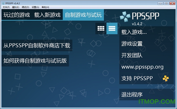 PSP模拟器(PPSSPP)