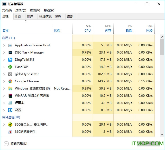 win8(DBC Task Manager) v0.9.3.73 ɫ1