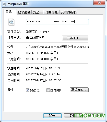 win7 Msrpc.sys v6.1 ٷ 0