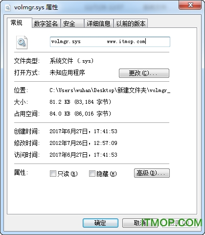 volmgr.sys v6.2 ʽ0