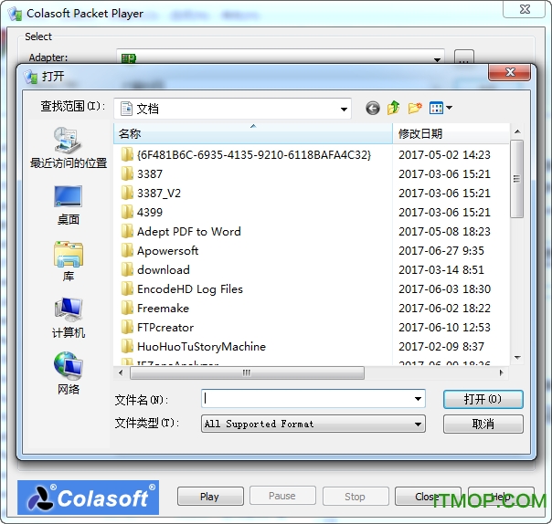 ̽(Colasoft Packet Player) v2.0 ٷ 0