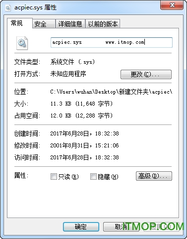 acpiec.sys v5.1 ٷ 0