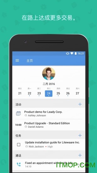 zoho crm app v3.5.30 ׿Ѱ 3