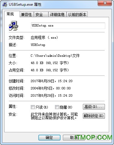 usb serial controller  32/64λ ° 0