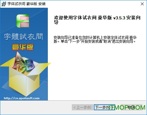 ¼ win8ƽ v3.5.3.0  1