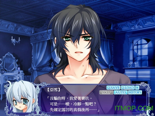 月色绘本cg游戏(under the moon) 安装截图