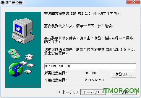 IBM USB 2.0 ƶӲ v1.30.004 ٷ 0