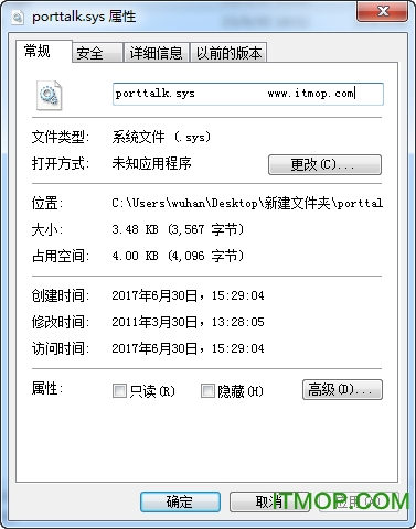 porttalk.sys 32λ/64λ ٷ 0