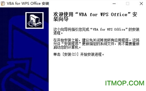 vba for wps office(vba6chs.msi) רҵ 0