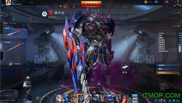 νվ(Transformers Arena) v1.8 ׿ 0