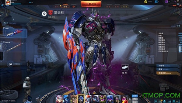 νվ(Transformers Arena) v1.8 ׿3