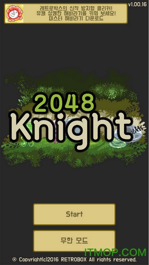 2048ΑTʿ(2048 Knight) v1.00.20 ƽⰲ׿ 3