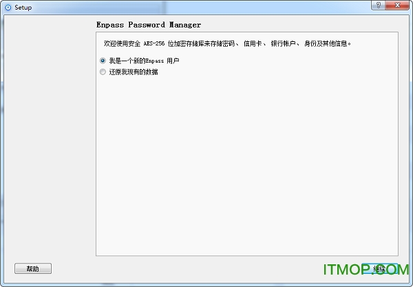 enpass v5.5.2 Ѱ 0