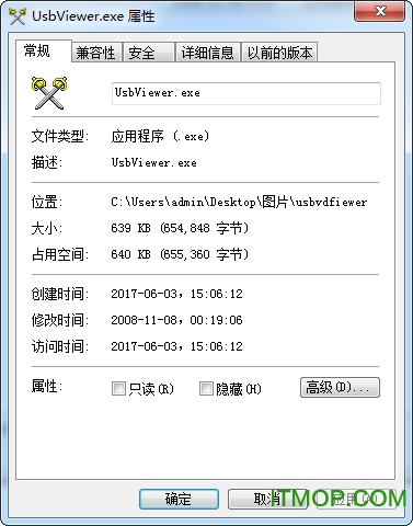 UsbViewer(USBƶ洢豸ʹü¼鿴) v3.6 ɫ0