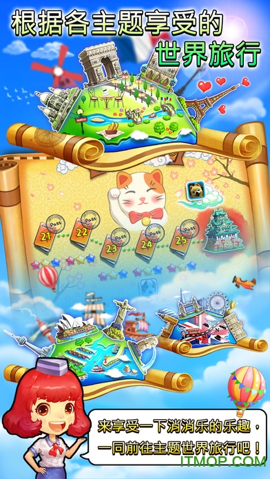 ڹƽ(Joy Planet) v1.0.5 ׿޳Ʊ޸İ 0