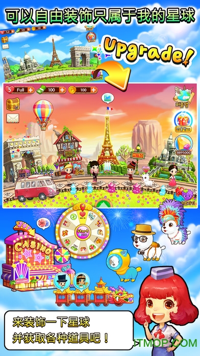 ڹƽ(Joy Planet) v1.0.5 ׿޳Ʊ޸İ 1