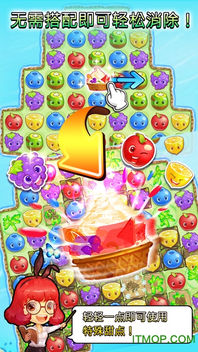 ڹƽ(Joy Planet) v1.0.5 ׿޳Ʊ޸İ 3