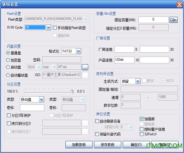 cbm2099E(aptoolv7000) v20160628 Ѱ 0