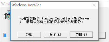 Microsoft Windows Installer 5.0 v5.0.810.500 (32/64λ) ٷ0