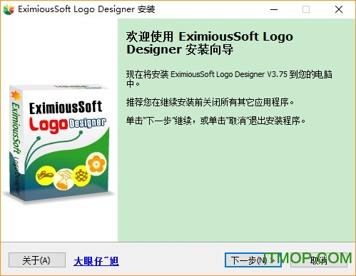 EximiousSoft Logo Designer(logoİ) v3.90 Ѱ 0