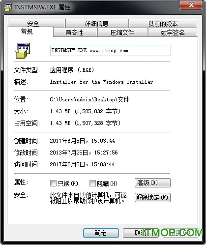 instmsiw.exe win7/xp v5.0 ٷ 0