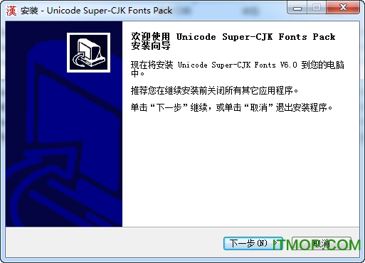 wUniFonts6.0 ٷ 0