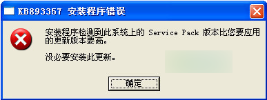 Windows XP- kb893357(wifiu޷ʲ) ٷ1