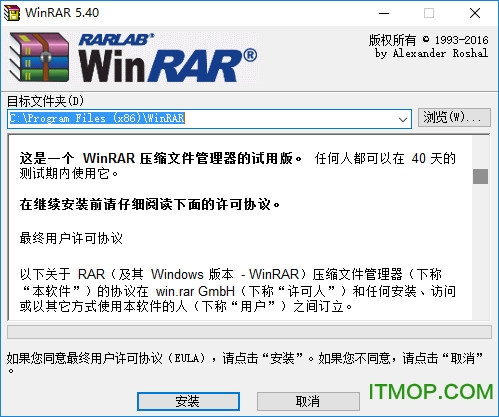 winrar5.4 32λƽ v5.4 oV 0