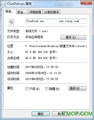 iis ClusDisk.sys ٷ 0