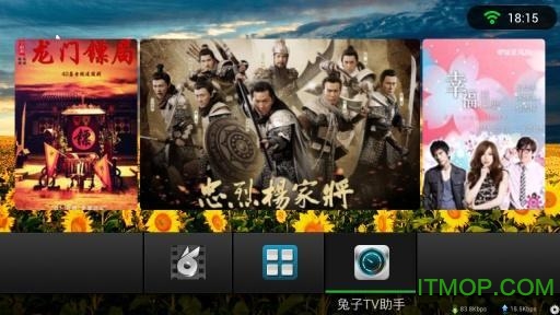 tv v1.0.04-arm-b10388-generic ׿ 1