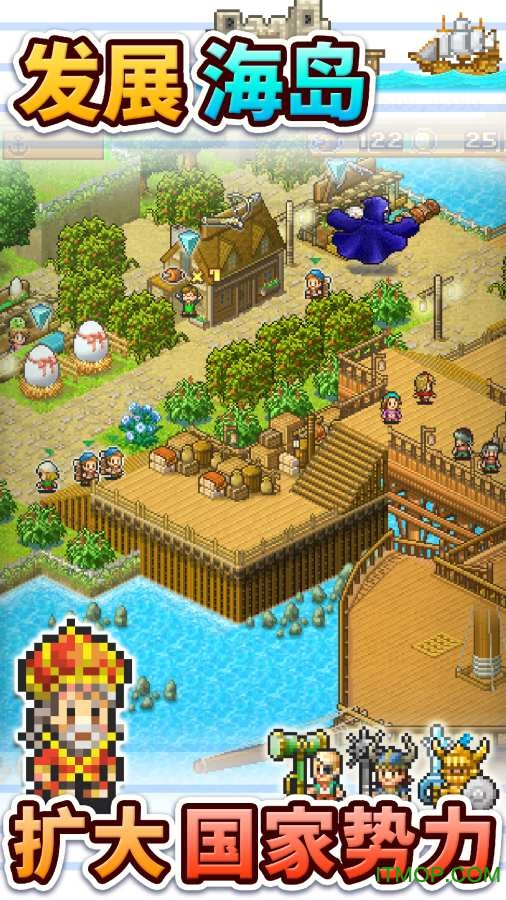 ̽ڹƽ޽(High Sea Saga) v2.0 ׿İƽ2