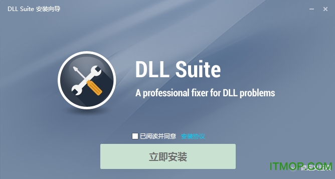 DLL Suiteƽ(dllļ޸ع) v9.0.0.14 Ѱ0
