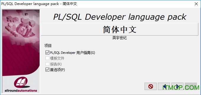 plsql developer11h M(fi) 0