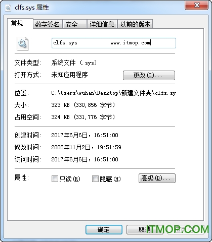 Clfs.Sys(֧win7win10) 32λ/64λ ٷ 0