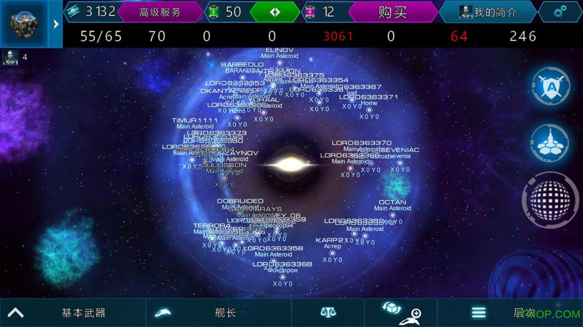 ưϷ(Astro Lords) v2.1.1 ׿ 3