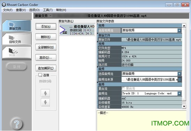 ProMedia Carbon CoderѰ