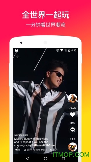 muse(musical.lyй) v5.7.1 ׿3