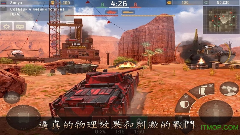 ִ̹˴սڹƽ(Metal Force War Modern Tanks) v2.60 ׿ֱװ޸İ0