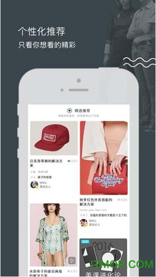 快妆软件v4.1.6 1
