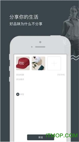 快妆软件v4.1.6 3
