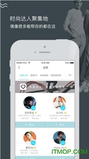 快妆软件v4.1.6 4