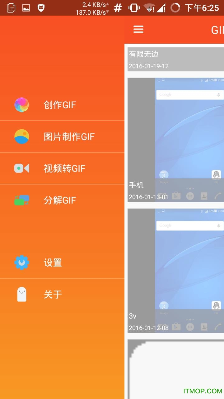 GIFapp