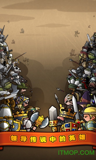 ССʮ˺(Tiny Armies) v4.1.3 ׿ 0