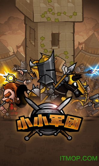 ССʮ˺(Tiny Armies) v4.1.3 ׿ 3