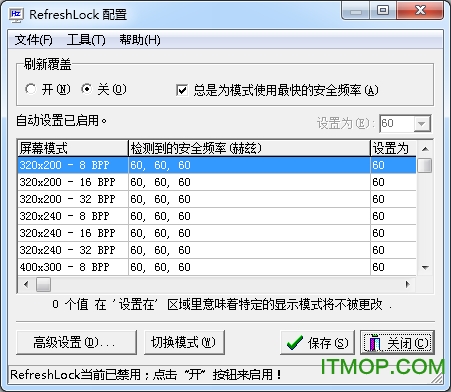 RefreshLock(Ļˢ) v2.21  0