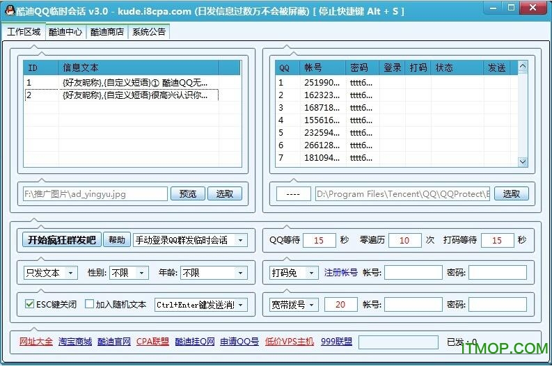 QQʱỰȺ v3.5 ɫ 0