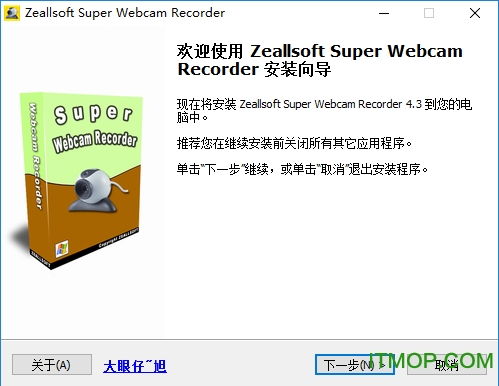 ͷ¼Ѱ(Zeallsoft Super Webcam Recorder) v4.4 İ 0