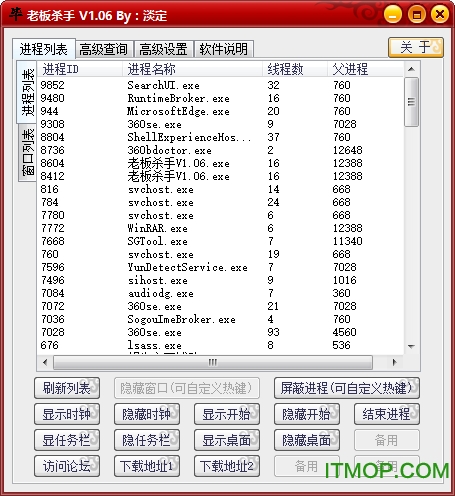 ϰɱ(򴰿ؾ) v1.06 ɫ 2