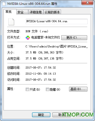 NVIDIAԿLinux 32λ(ֶ֧ͼԿ) v304.64 ٷװ 0