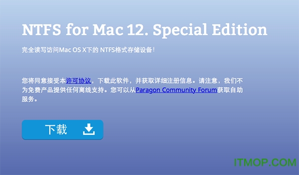 paragon ntfs for mac 14 Ѱ2